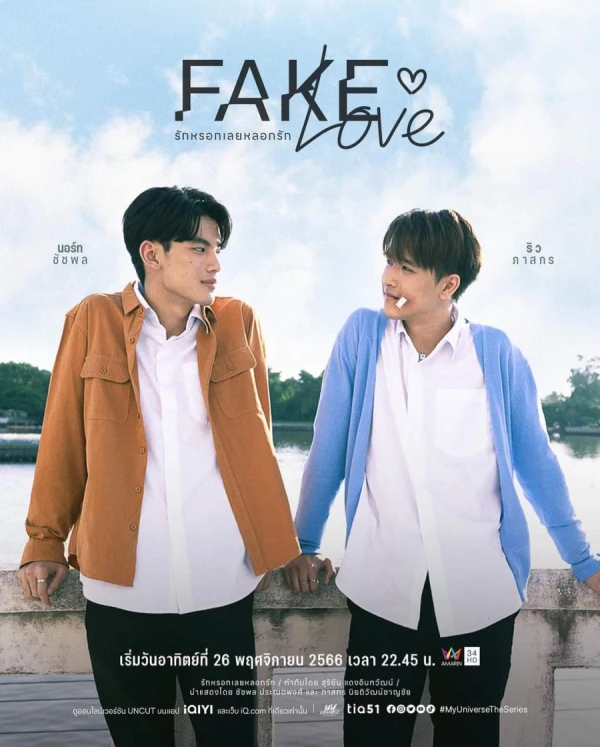Film: My Universe: Fake Love