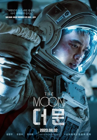 Film: The Moon