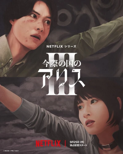 Film: Alice in Borderland : Saison 3