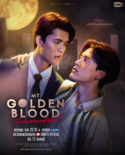 Film: My Golden Blood