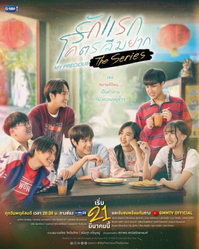 Film: My Precious the Series