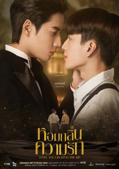 Film: I Feel You Linger in the Air: Jom & Yai