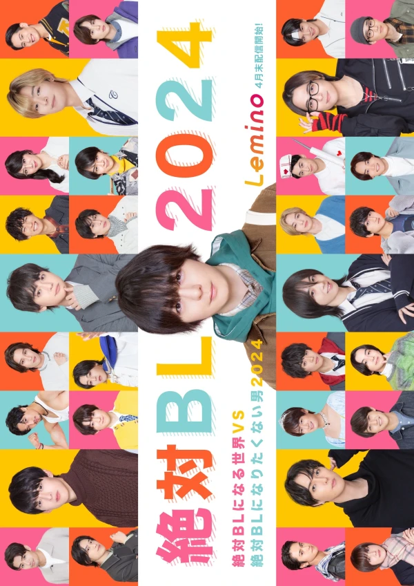 Film: A Man Who Defies the World of BL 2024