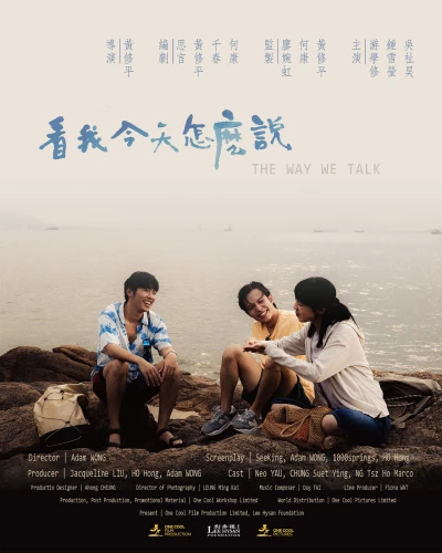Film: The Way We Talk