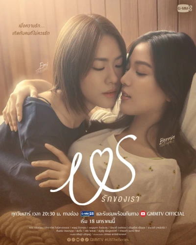 Film: Us