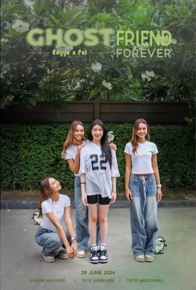 Film: Ghostfriend Forever