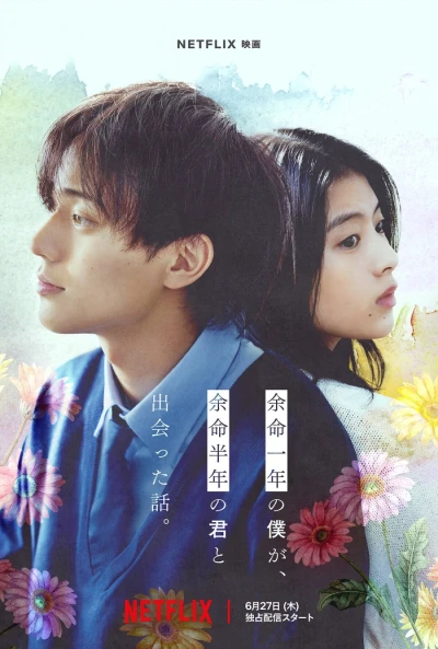 Film: Drawing Closer