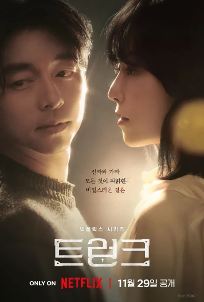 Film: Pour seul bagage