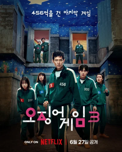 Film: Squid Game : Saison 3