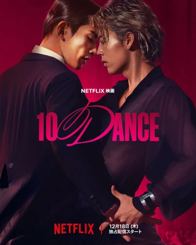 Film: 10 Dance