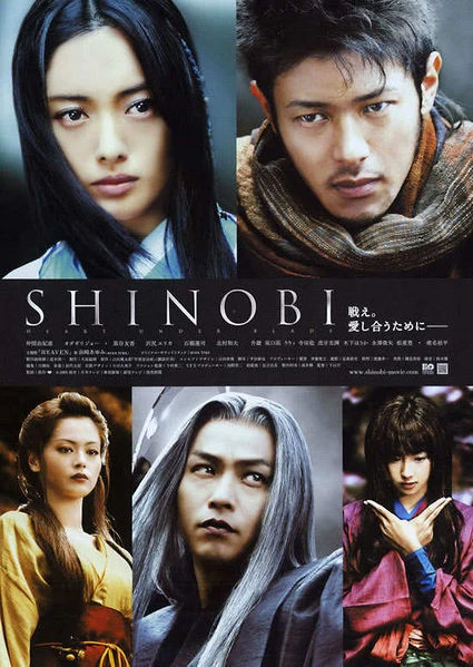 Film: Shinobi