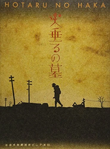 Film: Hotaru no Haka