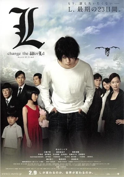 Film: L: Change the World