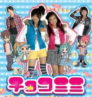 Film: Chocomimi