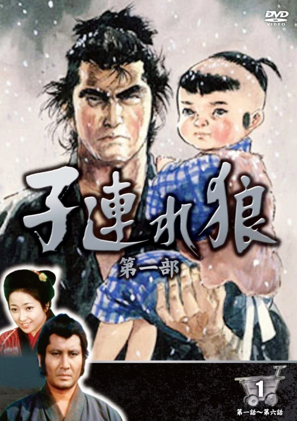 Film: Lone Wolf and Cub TV
