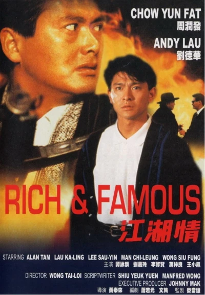 Film: Rich and Famous