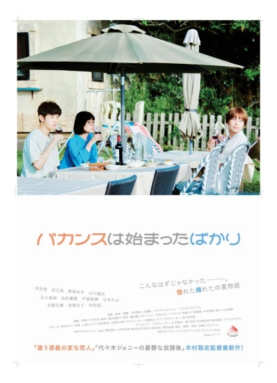 Film: Bakansu wa Hajimatta Bakari