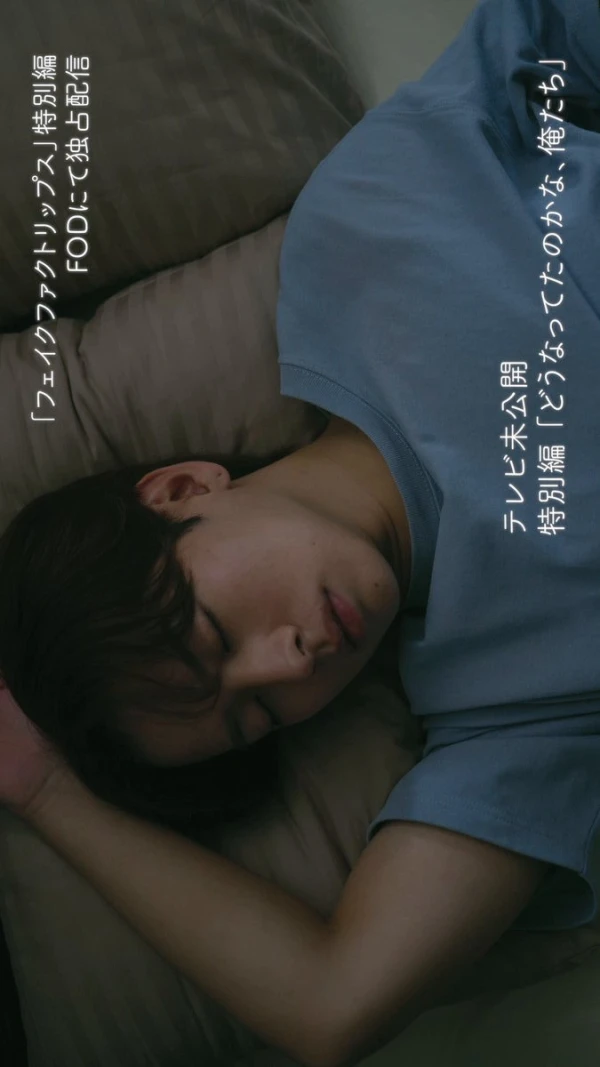 Film: Fake Fact Lips: Episode 10 Film: Fake Fact Lips: Episode 10