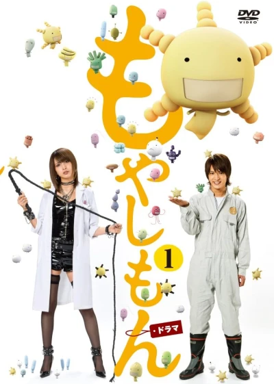 Film: Moyashimon : Tales of Agriculture