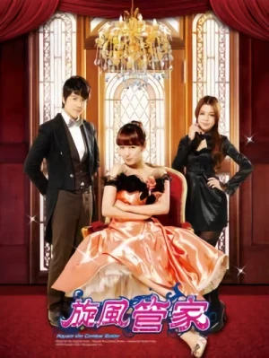 Film: Hayate the Combat Butler
