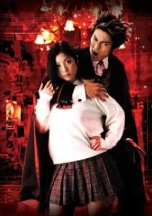 Film: Vampire Host: Yorugata Aijin Senmonten