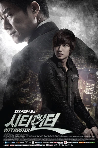 Film: City Hunter