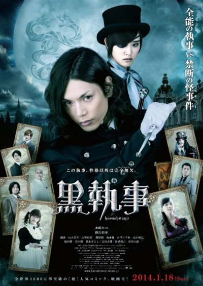 Film: Black Butler