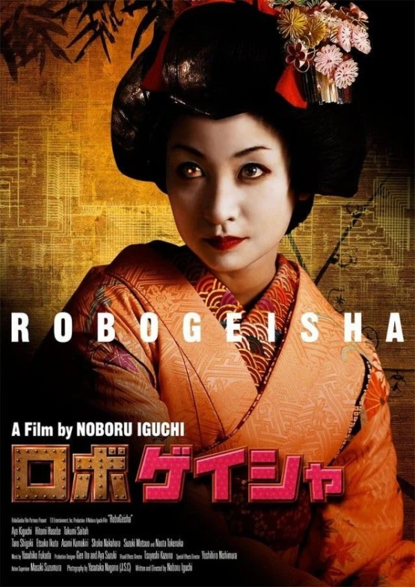 Film: Robogeisha