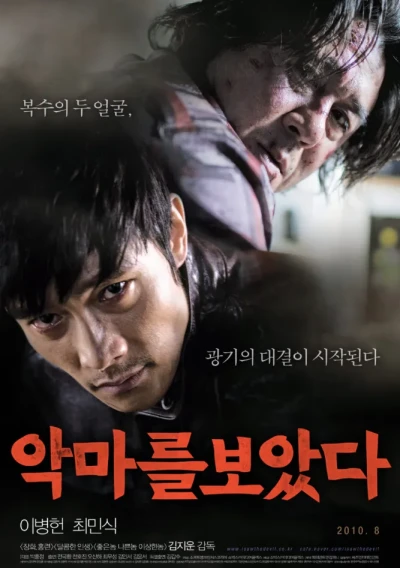Film: J'ai rencontré le diable