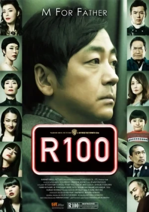 Film: R100