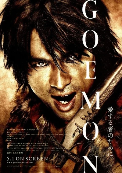 Film: Goemon
