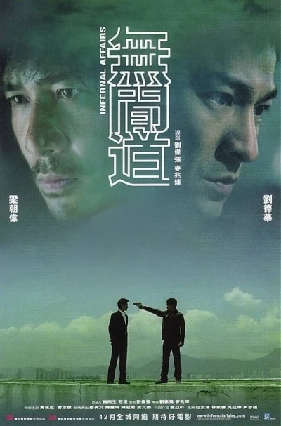 Film: Infernal Affairs