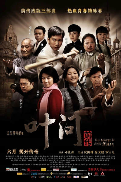 Film: Ip Man: La légende est née