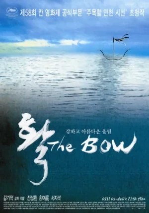 Film: The Bow