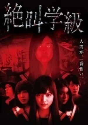 Film: Zekkyou Gakkyuu