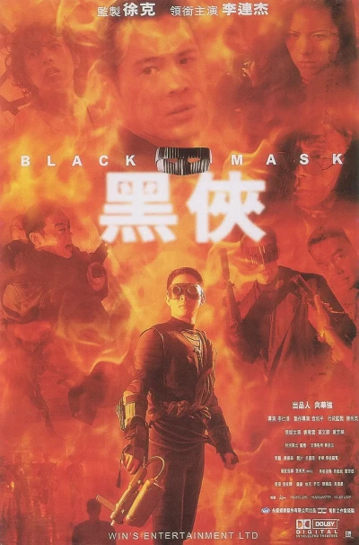 Film: Black Mask