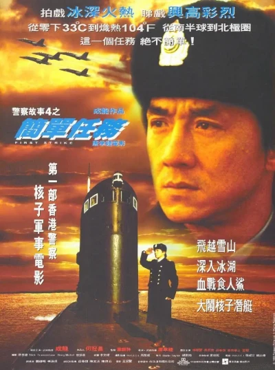 Film: Contre-attaque