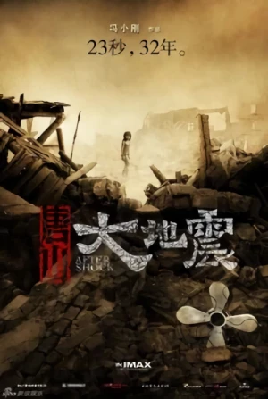 Film: Aftershock