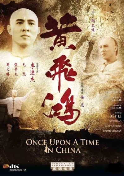 Film: Il était une fois en Chine