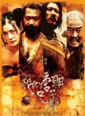 Film: The Robbers
