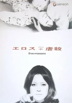Film: Eros + Massacre