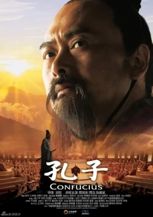 Film: Confucius