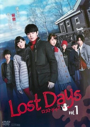 Film: Lost Days