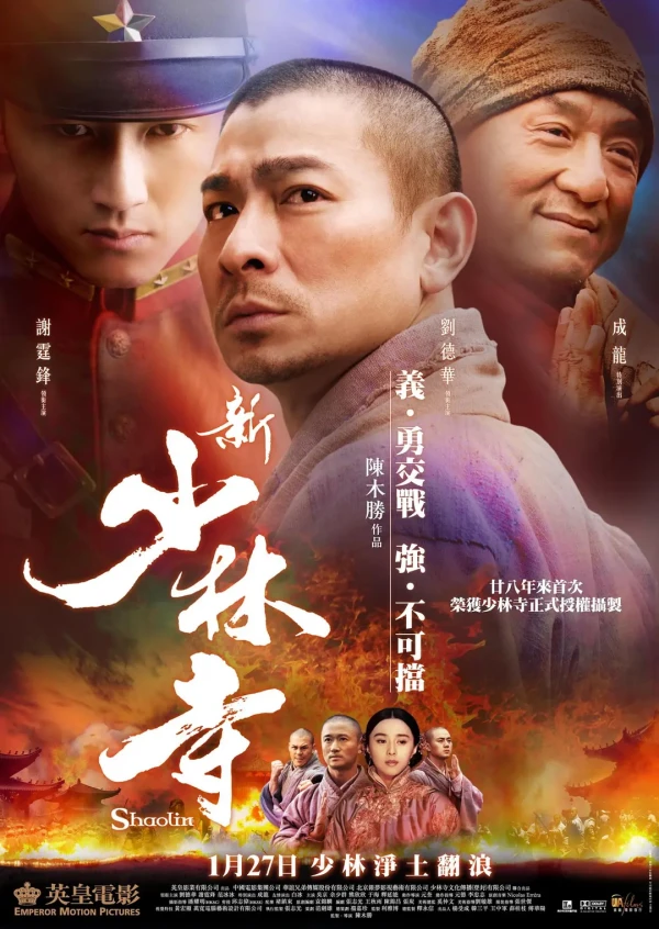 Film: Shaolin: La légende des moines guerriers
