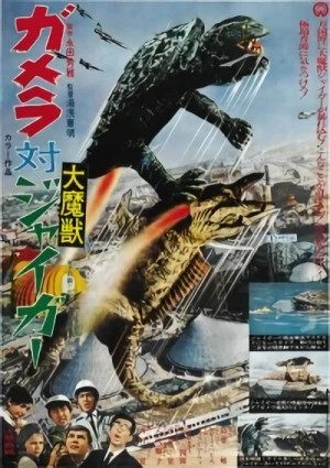 Film: Gamera vs. Jiger