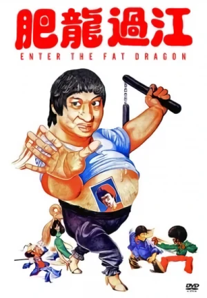 Film: Enter the Fat Dragon
