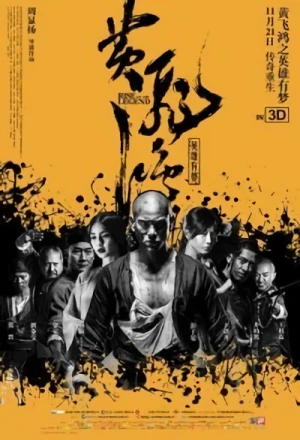 Film: Rise of the Legend