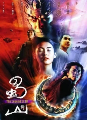 Film: Zu Warriors
