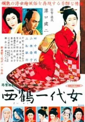 Film: La Vie d’Oharu femme galante