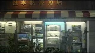 Bande-annonce